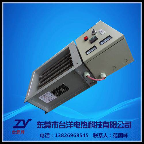 风道式电加热器电辅助加热器量大价优可订做