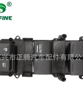 适用于右驱动器玻璃升降开关35750-T7S-U111-M1