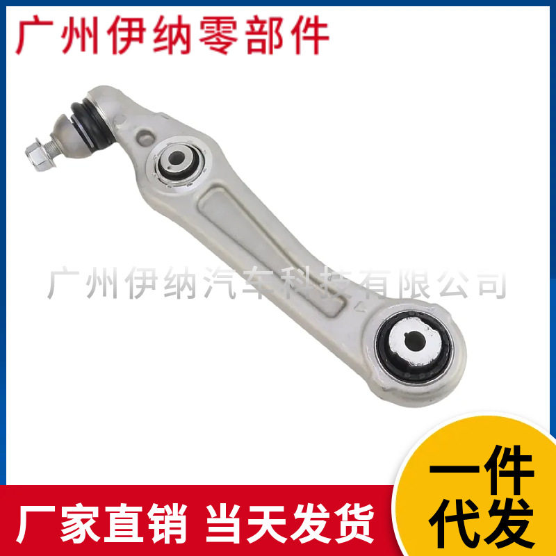 20633051022063305202LR前下控制直臂左适用奔驰C级W206