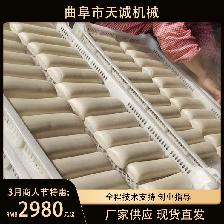 厂家供应全自动水浸粑机 数控切断省人工粉利粉虫机