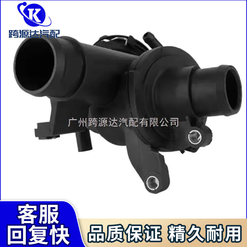 适用奔驰E200E260E280发动机节温器65120006156512002800