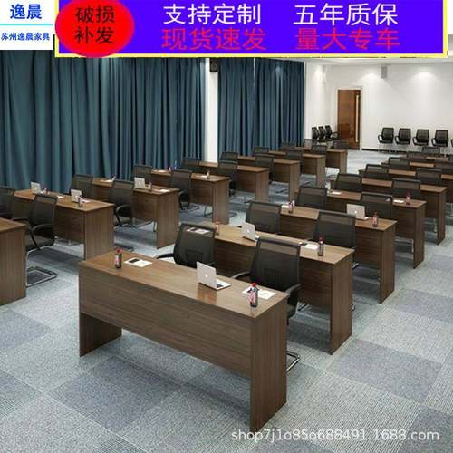 简约会议桌培训课桌会议长条桌校园学生课桌椅组合双人三人条形桌