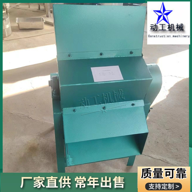 工业不锈钢冰块粉碎设备桦树汁破碎机商用鸡蛋液冷冻碎冰机