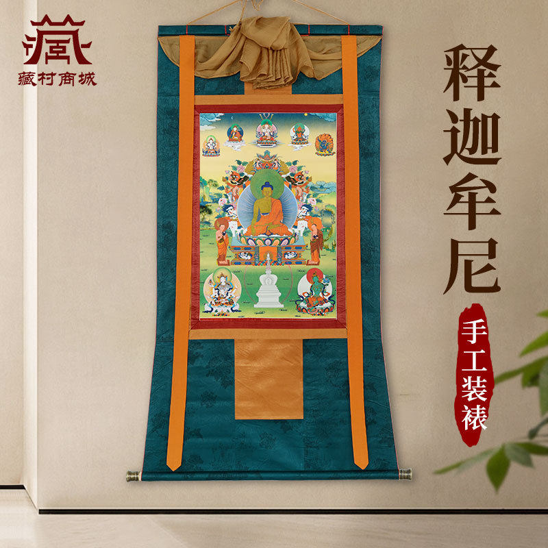 藏村释迦牟尼唐卡装饰画室内家用释迦摩尼客厅墙壁挂画像