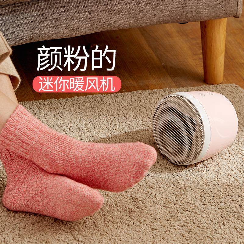 名友暖风机小型桌面小太阳迷你取暖器小功率学生宿舍办公室便携式