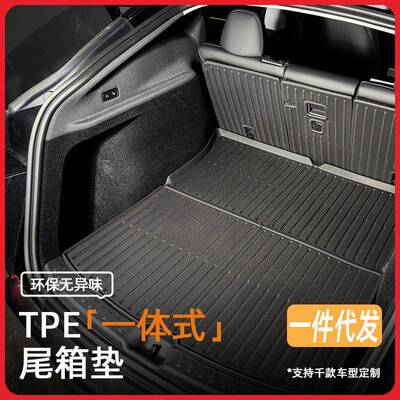 适用于吉利银河L6/L7/E5/E8尾箱垫TPE后备箱垫配套靠背垫防水耐磨