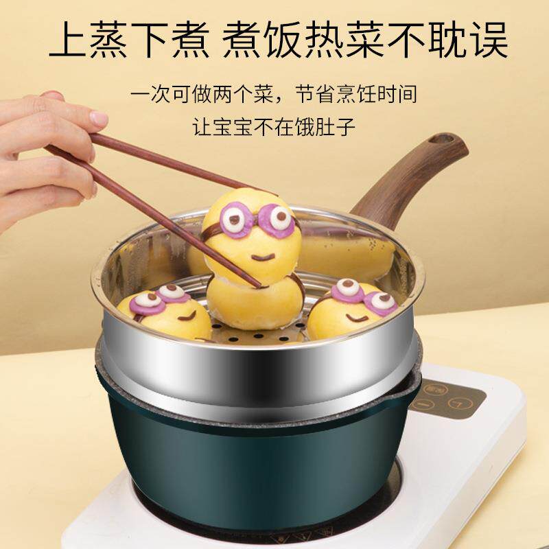 婴儿家用无烟不粘煎炒煮小孩子奶锅煎煮一体多功能麦饭石不粘锅