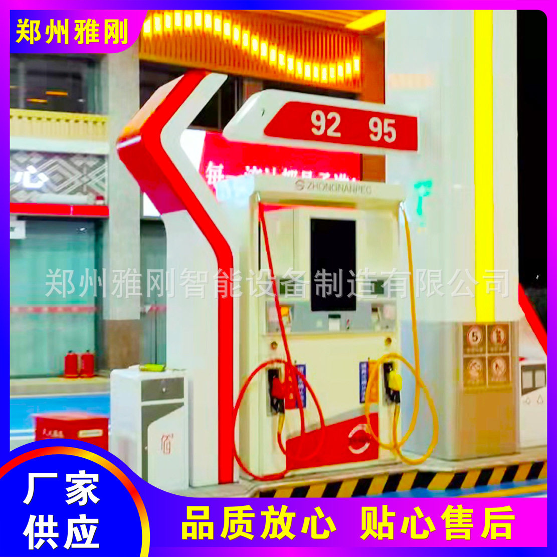 加油站加油机油品灯箱加油岛飞翼造型亚克力立柱广告指示导视牌