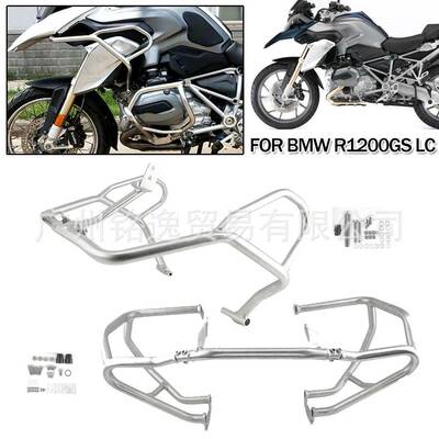 适用于宝马水鸟R1200GSLC2013-19引擎保险杠油箱保护装置防撞杆
