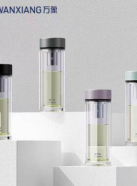 万象双层玻璃茶杯泡茶过滤大容量耐热玻璃杯高档透明V383RL