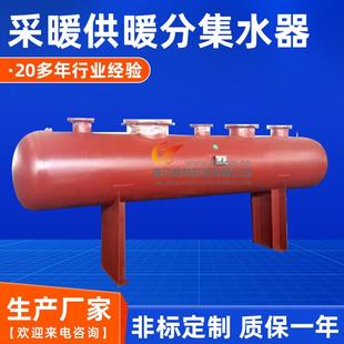 杭特采暖供暖分集水器 蒸汽罐锅炉配件卧式蒸汽锅炉分汽缸分水汽