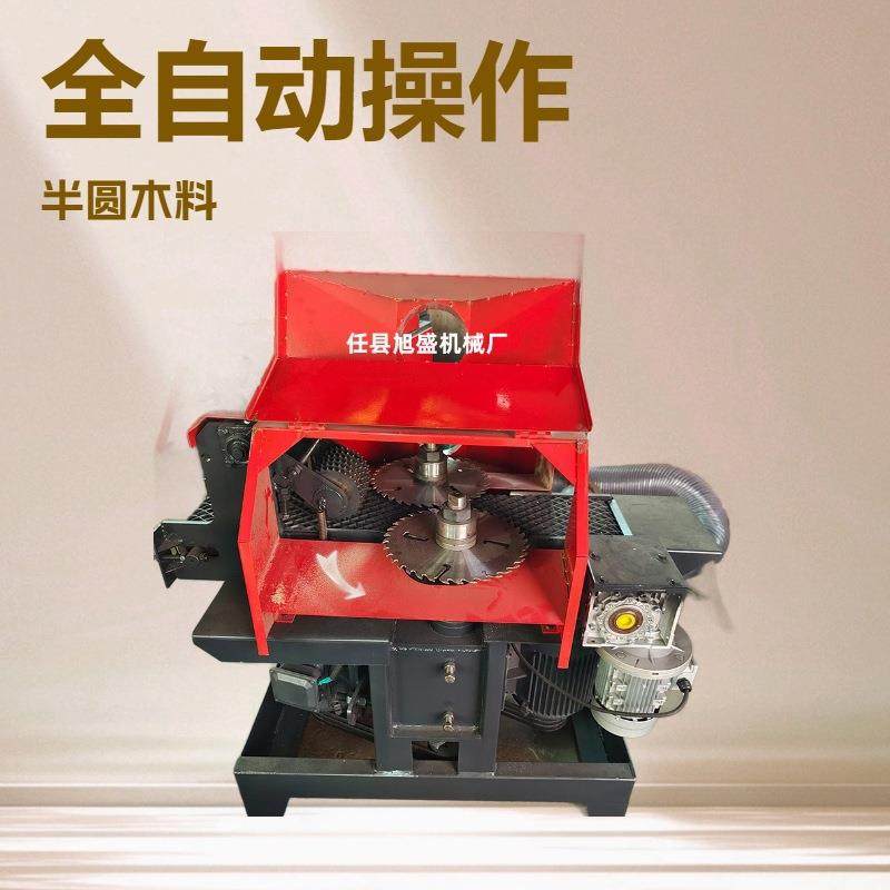 旭盛木料边皮锯 木板小型改料锯一分为二 自动改料木工清边板皮锯,五金/工具,机床,淘宝优惠券,粉丝福利购,淘宝优惠卷