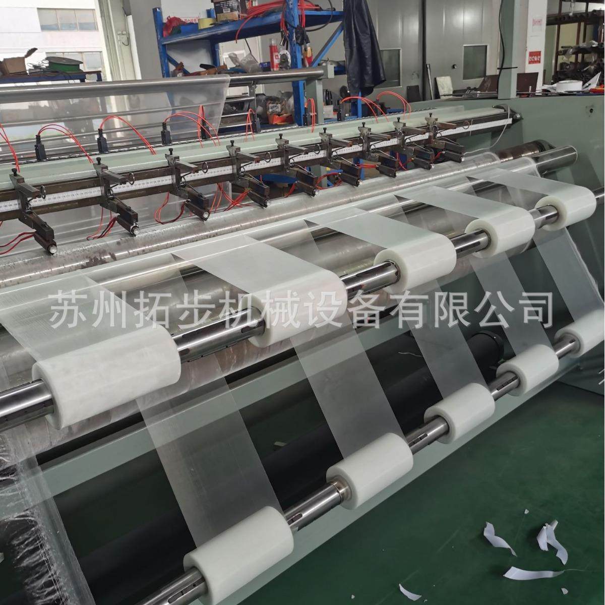 厂家供应六安电热切分条机布料裁片横切机衬布切边设备工业布料切,生活电器,缝纫机/缝绣一体机,淘宝优惠券,粉丝福利购,淘宝优惠卷