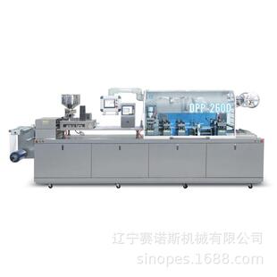 特价 东北制药DPP-260D平板铝塑/铝铝泡罩包装机 伺服电机厂海