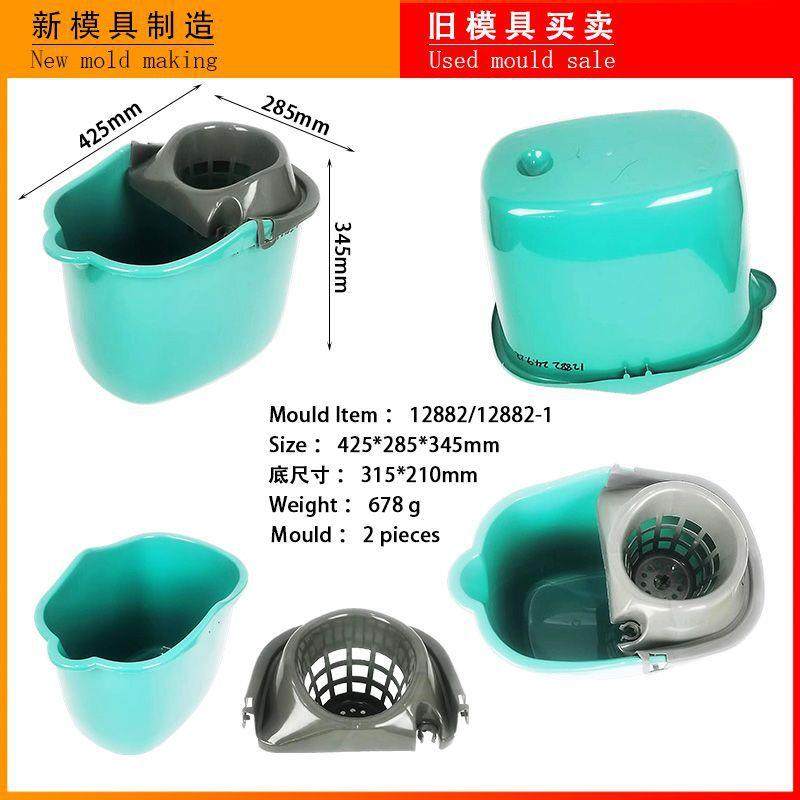 厂家直营家用拖把桶厨房客厅拖把清洁桶塑料清洁桶日用品模具加工,橡塑材料及制品,泡沫塑料模型/模具,淘宝优惠券,粉丝福利购,淘宝优惠卷