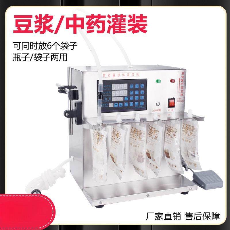 冠驰数控自动豆浆吸嘴袋灌装机螺蛳粉打包机米线汤灌汤机中药液自,办公设备/耗材/相关服务,包装机,淘宝优惠券,粉丝福利购,淘宝优惠卷