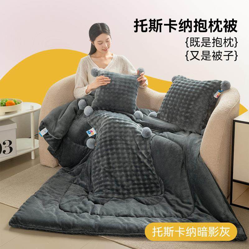抱枕午被子两用M-241102二合一车载汽车靠垫被办公枕室沙发休头空