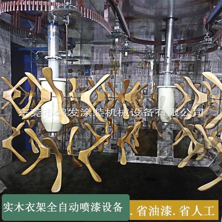 竹木制漆品涂自全自402动喷设备喷动化设备供应商