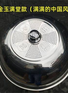 厚不锈钢菜罩饭菜桌家盖收加OYU纳餐碗罩子大尺寸防尘剩菜用厨房