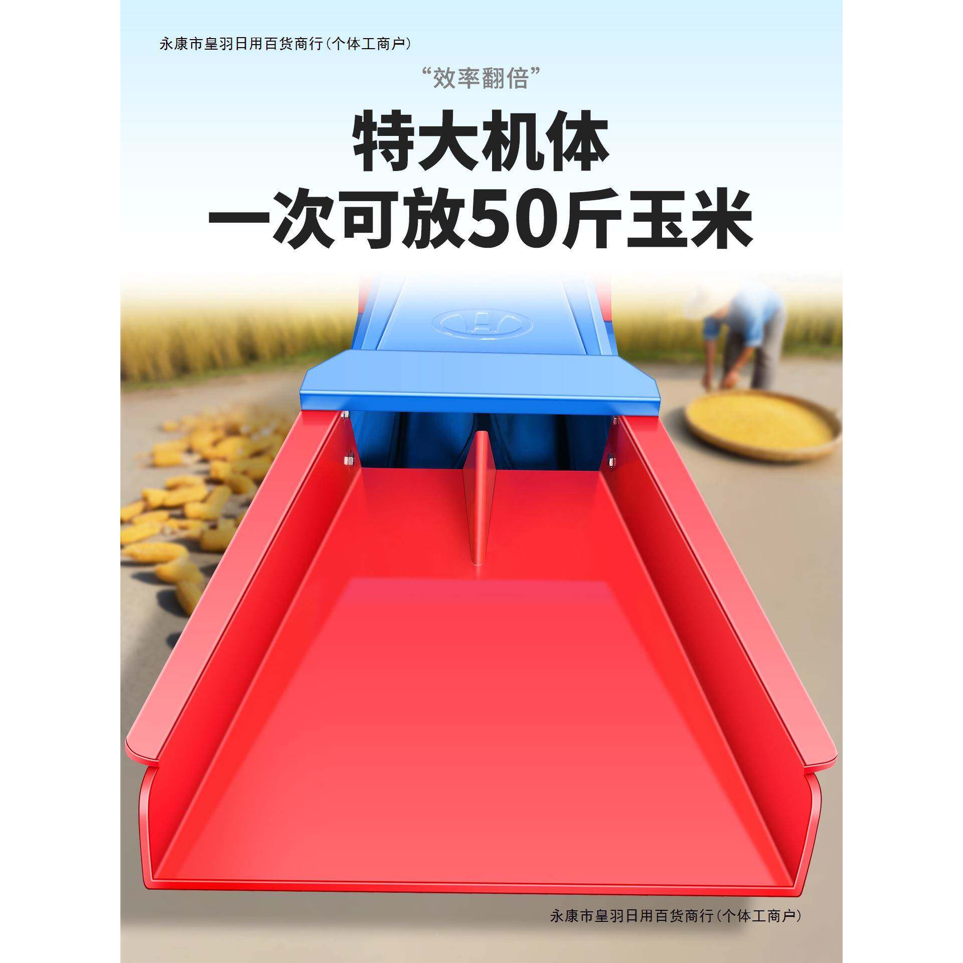 电玉米机脱粒机新款全动自动家用小型XDG剥米器打玉米器干湿两玉