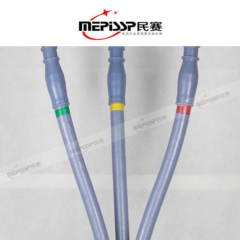 1KV户内外冷电缆端头NLNLS-10/3S终绝-100高压电缆附件电力电缆头