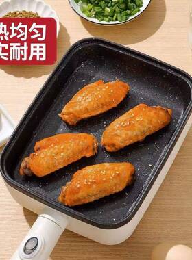 插58221石电锅子玉烧锅小煎方形不粘锅厚蛋烧麦饭电饼铛家用