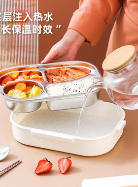 316不钢注水保锈温饭密封分盒格保鲜盒便当盒上班学生微炉QFE波餐