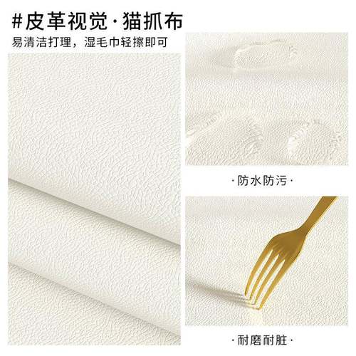 床头靠垫床头靠垫软新款软包靠背猫布头轻奢北欧包爪靠背板现代简