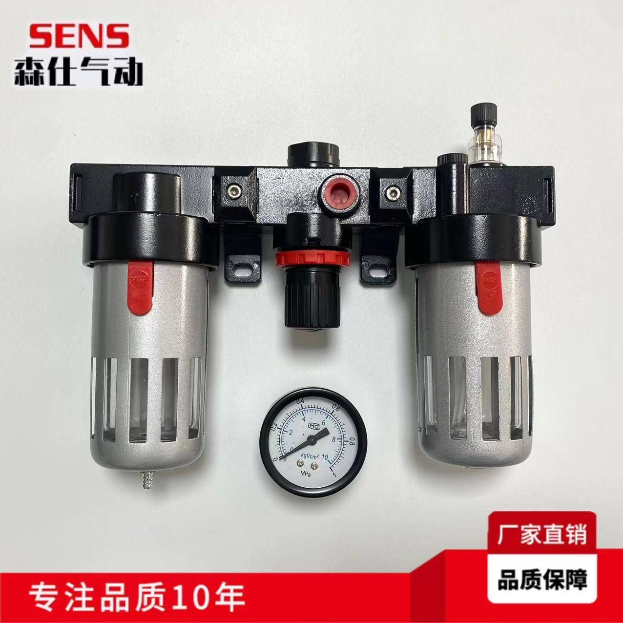 气动0三联件BC2SQF000/3000/400油水分离器压调过滤器气源