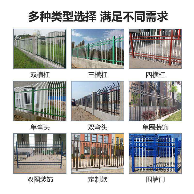 锌钢护栏户外铁艺墙围栏栏143围草坪绿化带护栏杆定制铝栅艺艺铁