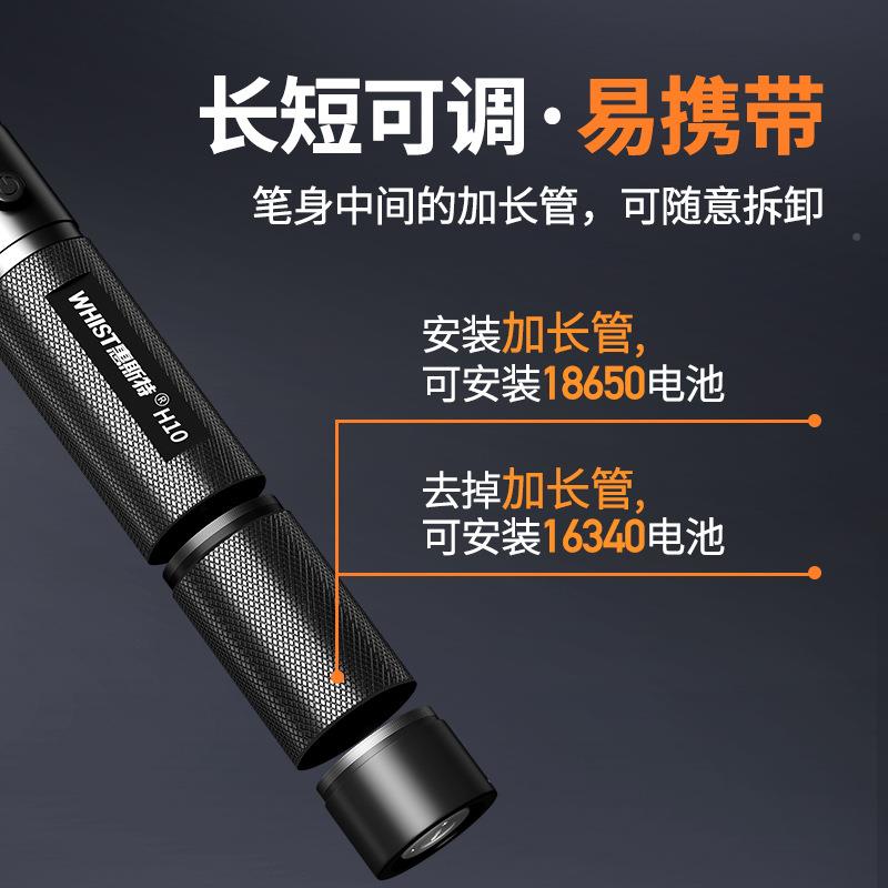 惠斯特192H10激光笔指绿功光激光手电售楼率沙盘示灯远射大液晶大