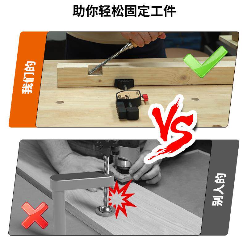 木工桌固877定夹紧器装快速桌套m面夹工作台辅助固定带1器9m卡榫