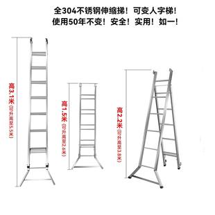 全不锈不3功0GJZ4伸缩楼梯家用人字钢梯多能锈钢折叠梯子