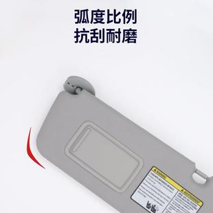 适用于2002005年RAV44汽150车多2色遮驾阳板74320 4420驶员遮阳挡