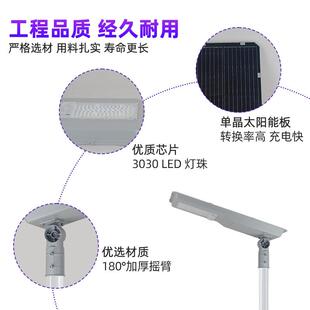 Integr政atedsola太PEOrstreetlight阳能道路照明灯市工程灯路头