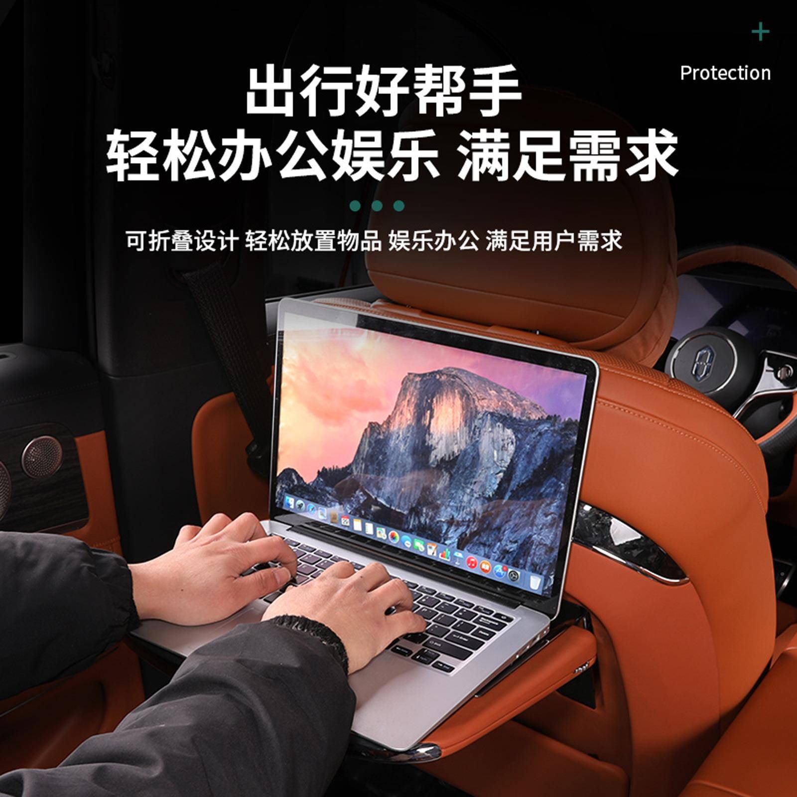 适用M问界17816M79小桌车载后车用笔记板本架专用改装汽车排配件