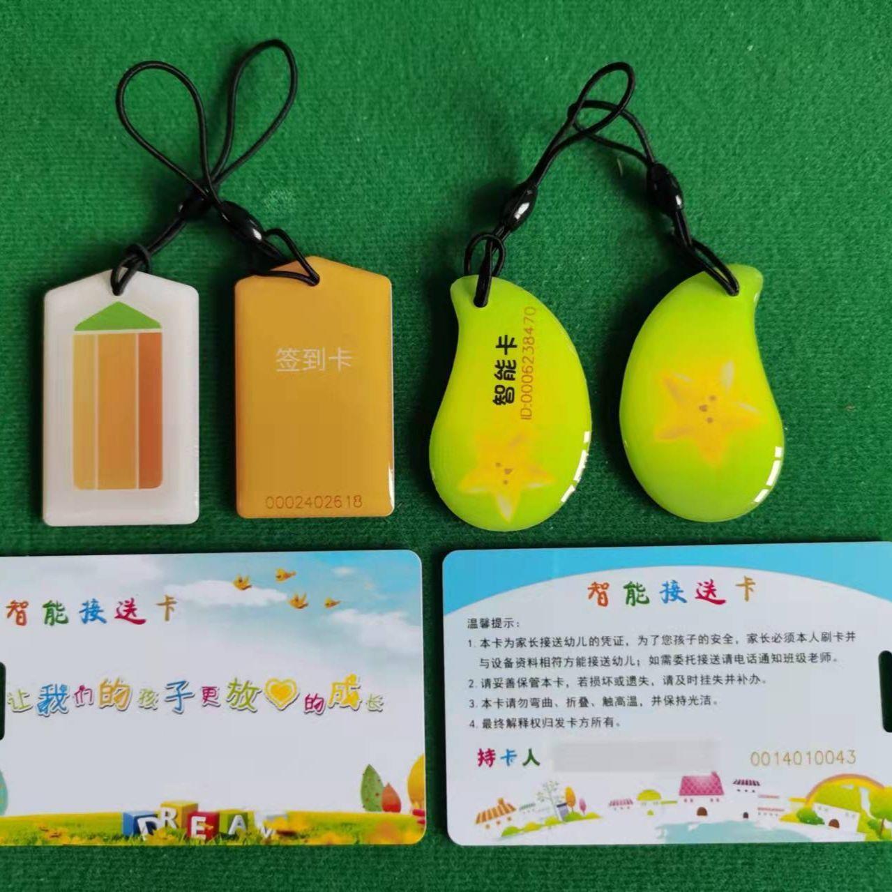 幼儿园校园早教培训考勤