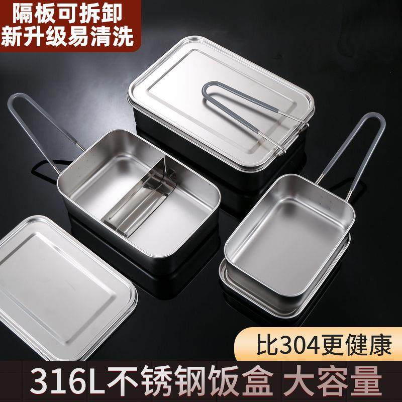 品级36不锈饭盒长方形钢小学生食专用上班族食无品牌/堂打饭蒸1饭,基础建材,脚轮/万向轮,淘宝优惠券,粉丝福利购,淘宝优惠卷