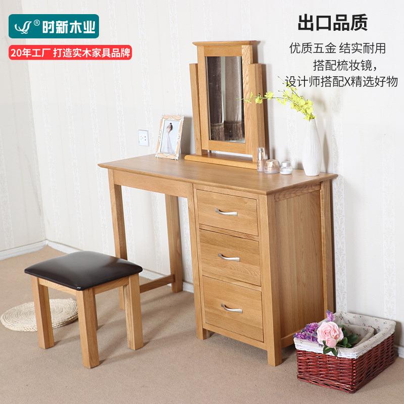 厂木家单边梳妆子实木北欧子简约镜实木镜桌480子木质化妆镜