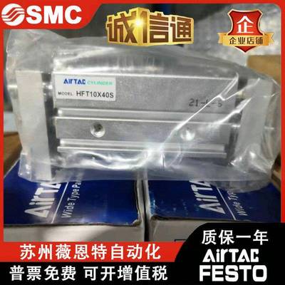 亚德宽型气爪气缸HF10X20客S0THFT16X30SHF无品牌/T20X4SHFT25X60
