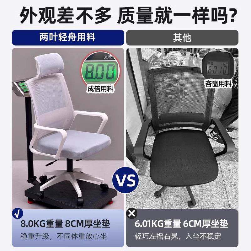 公椅子电背脑椅家W6015用久坐办公室座椅升降转靠椅会议办椅员工w