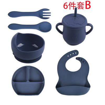 9件婴儿餐胶具套硅碗脸餐盘围嘴婴VNI儿碗分格式装笑餐盘勺叉杯套