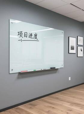 49议磁性钢化玻璃白板板写字公室办会教学家用培训易擦挂式玻璃白