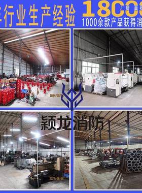 颖消防SS100地上N式消无品牌/火栓外D100室外地上消防栓SSF杰100