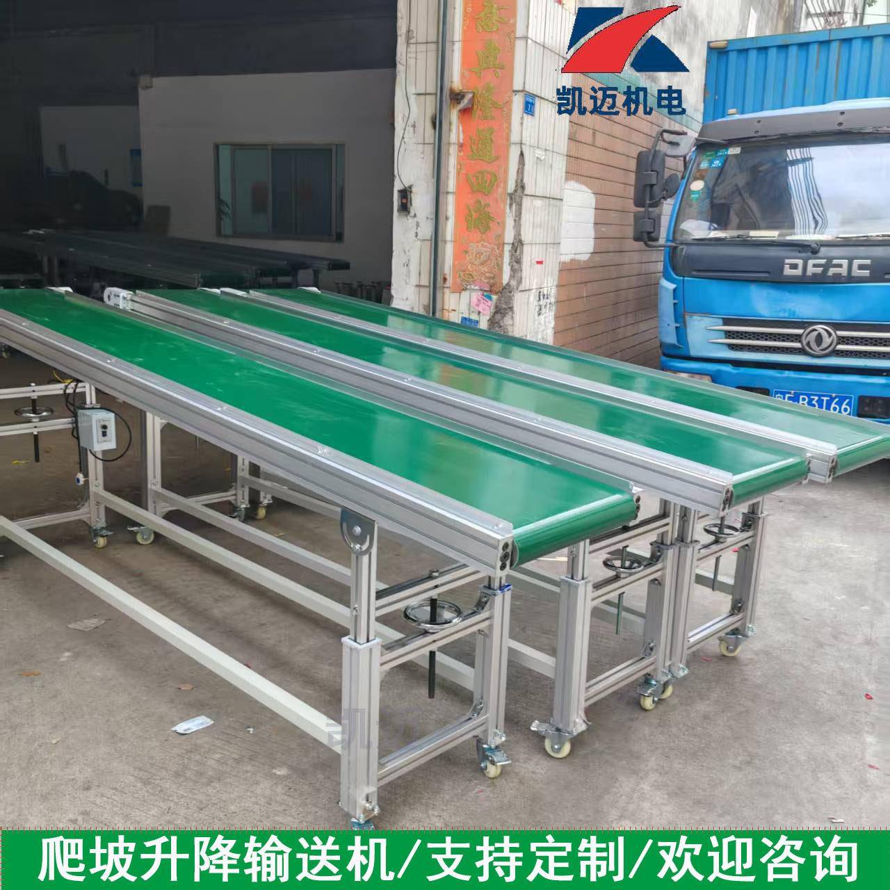 皮带爬坡流筒水线输送机械手JDE注套塑机车间配皮带输送线滚输机