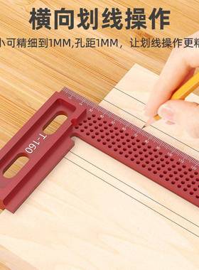 木工划尺画线尺OIJ直角尺型L尺夹线子尺木工洞洞尺量具