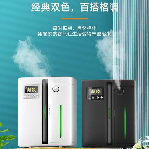 商用扩香机酒260香店加香机KTV吧薰机商场香氛机家用厂酒家香喷机