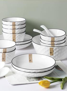 SVZ瓷陶盘45头10人家用碗碗碟套装创意个性北欧简约餐具s网红in之