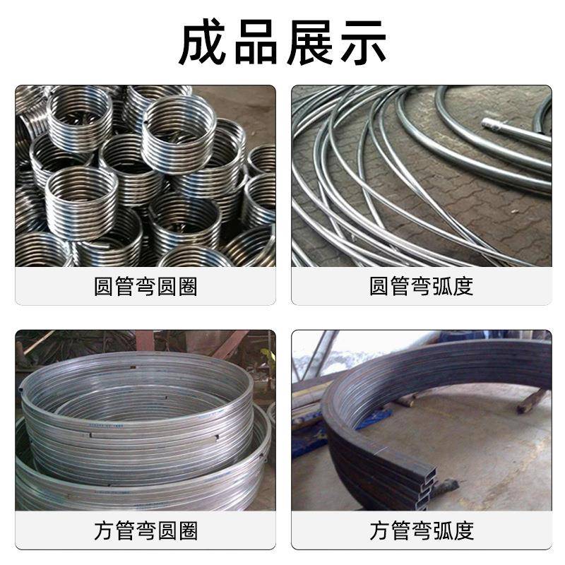 优创不锈管钢金属圆管电动YC-WG006弯机折多功能大管棚立式钢铁方