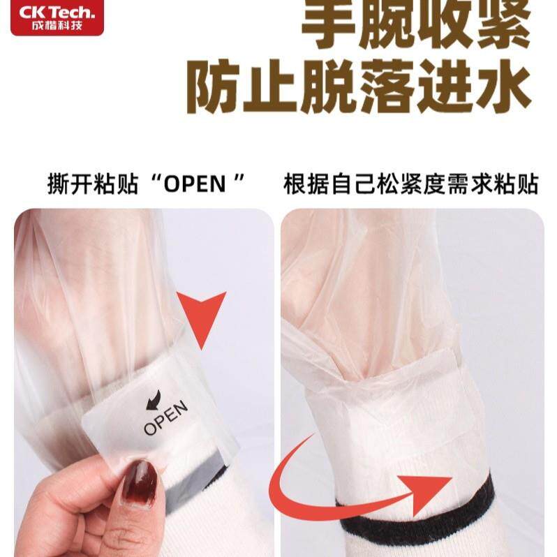环保可降RZW解PAT全次一性B手套食品级厨房家用加厚烘焙和面透明